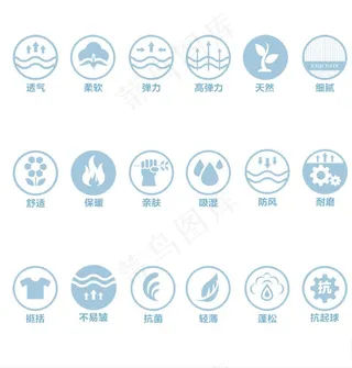 服装图标 功能性图标图片