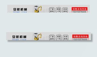 淘宝页头 淘宝banner图片