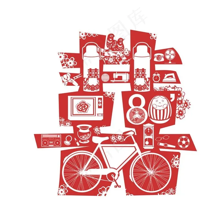 创意囍庆广告图片