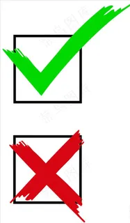 对错图标图片