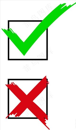 对错图标图片