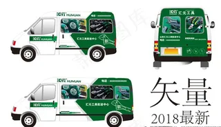 汇元工具车体广告图片