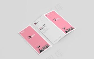 折页设计图片