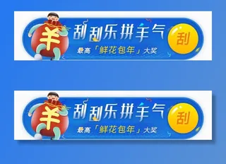 网页标签图片