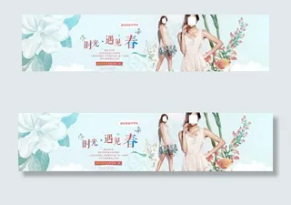 淘宝春装全屏海报图片