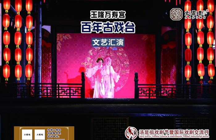 百年古戏台图片(6063X4134(DPI:70))psd模版下载