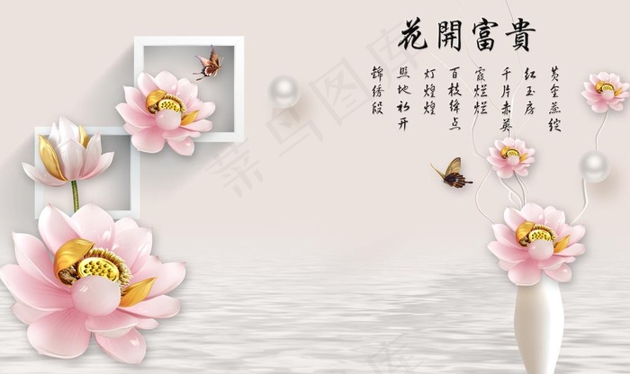 装饰画 玄关背景墙图片(9071X5669(DPI:72))psd模版下载