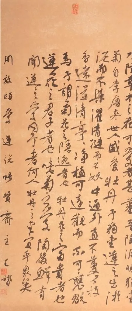 书法字画图片