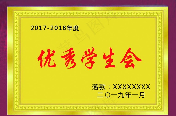 奖牌效果图图片