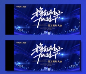 大气背景图片