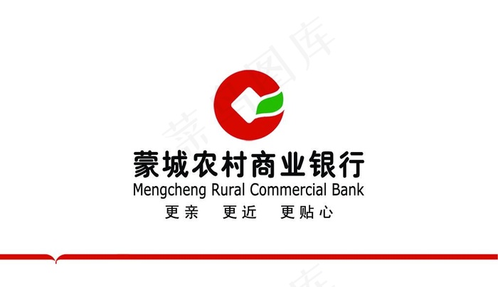 蒙城农村商业银行名片反面图片psd模版下载