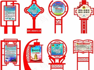 景观小品图片
