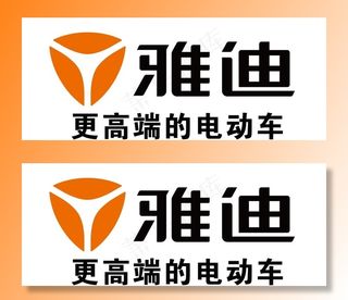 雅迪电动车图片