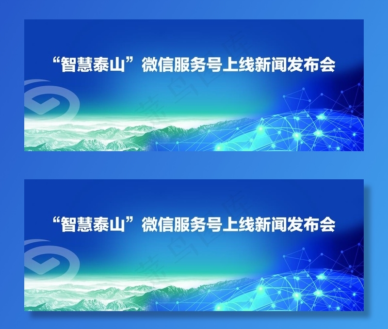 科技背景图片