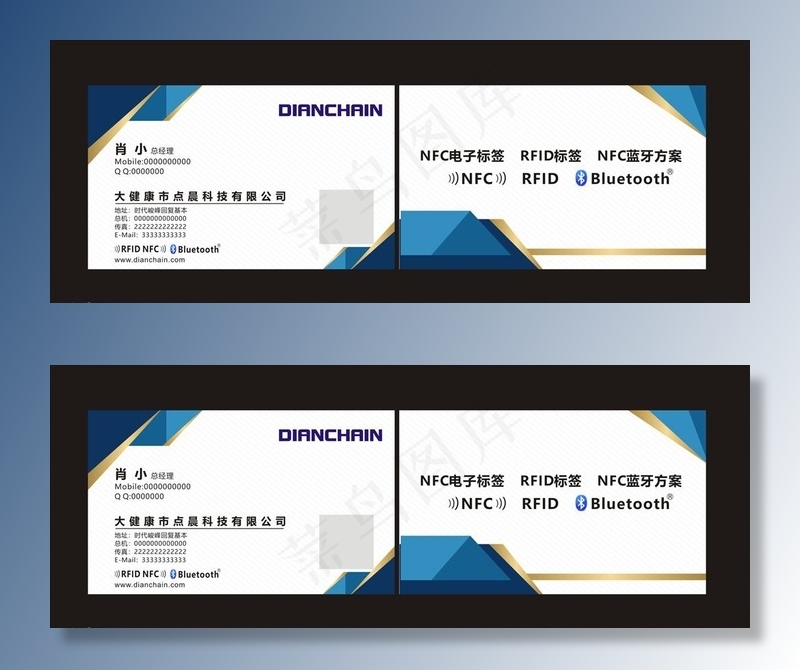 蓝色商务名片图片cdr矢量模版下载