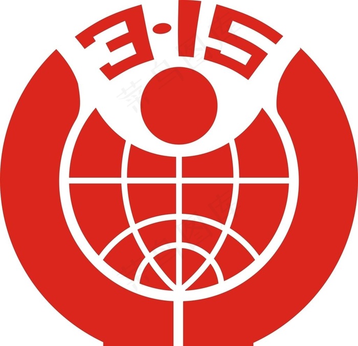 315标志图片