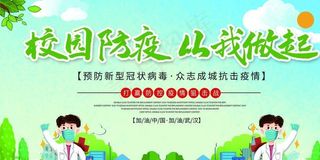 新型冠状病毒图片