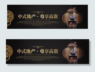 房地产广告图片