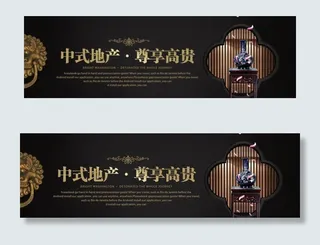 房地产广告图片