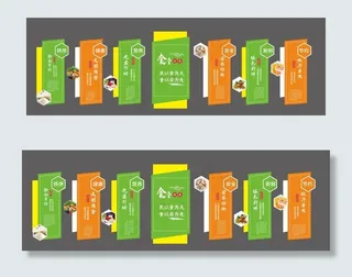 餐厅文化墙图片