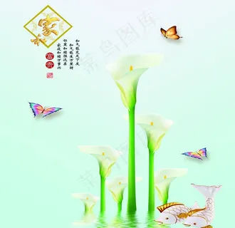 家和富贵玄关图片