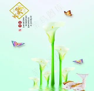 家和富贵玄关图片