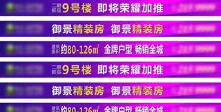 0809 晒房网 曲图片