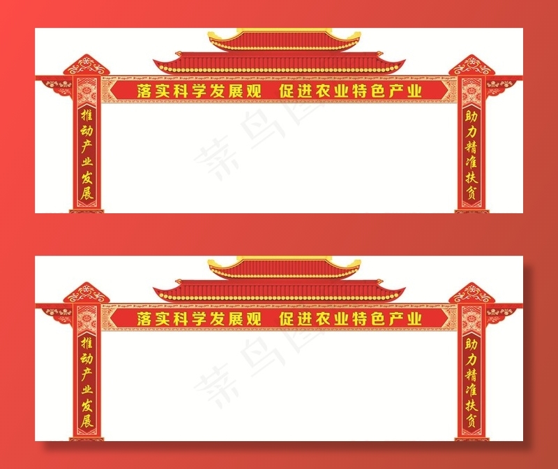 产业园拱门图片(5000X5000)cdr矢量模版下载