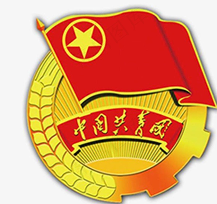 团徽图片