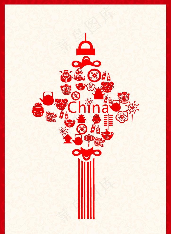中国风创意广告海报图片(2480X3508(DPI:300))psd模版下载