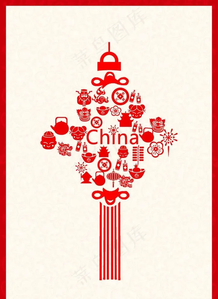 中国风创意广告海报图片(2480X3508(DPI:300))psd模版下载