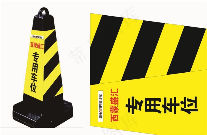 锥形桶广告  锥形桶警示桶图片