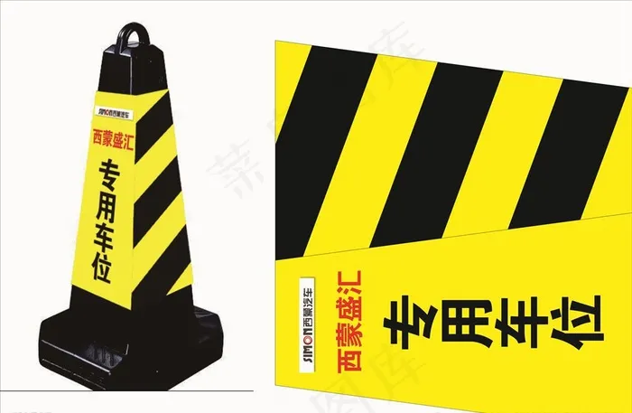 锥形桶广告  锥形桶警示桶图片cdr矢量模版下载