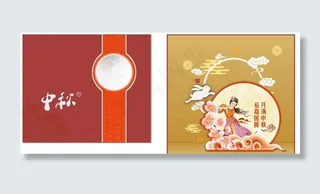 月饼包装图片