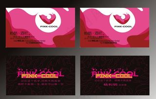 夜店酒吧设计名片图片