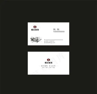 恒元装饰名片图片