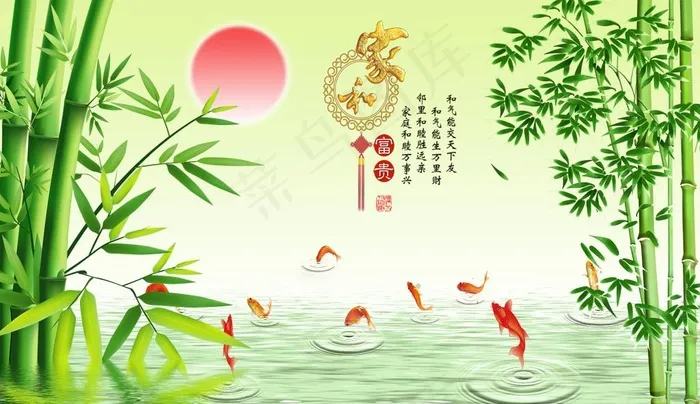 旭日东升家和富贵九鱼图电视背景图片(8169X4968(DPI:72))psd模版下载