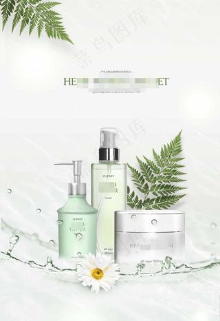 化妆品海报图片