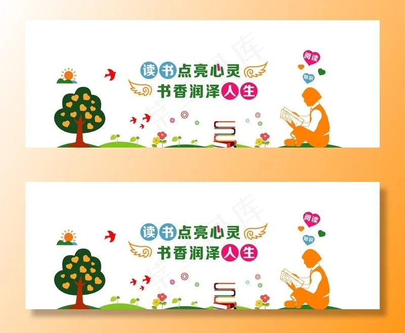 文化墙图片ai矢量模版下载