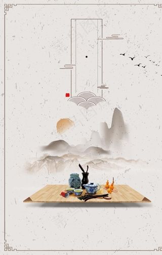 中国风背景图片