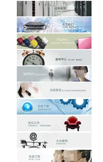 网页栏目banner图片