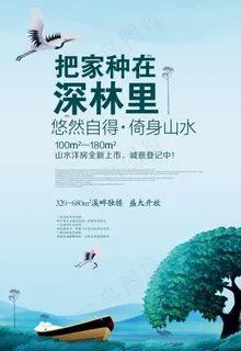 房地产图片 房地产图片