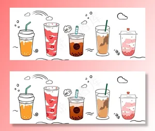 奶茶手绘图片