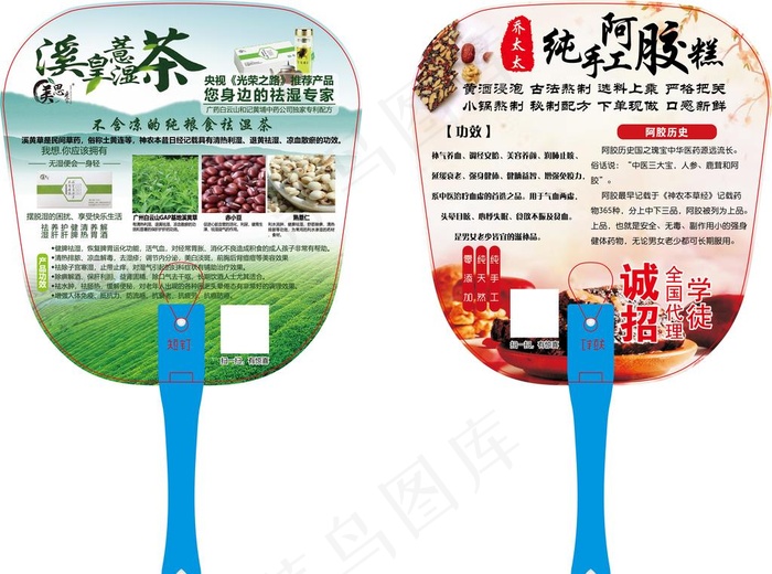 溪皇薏湿茶图片