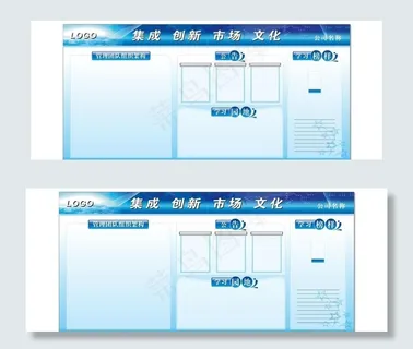 公司企业工厂车间生产管理看板图片