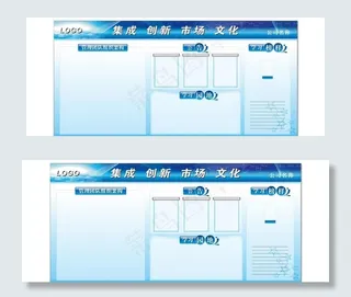公司企业工厂车间生产管理看板图片