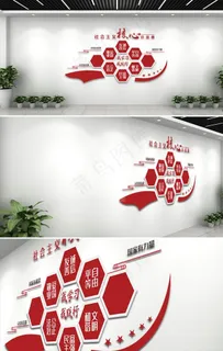 党建文化墙图片 党建文化墙图片