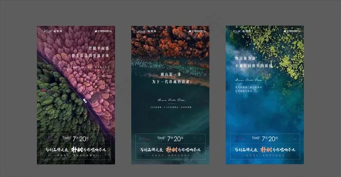 湖景飞机稿图片ai矢量模版下载