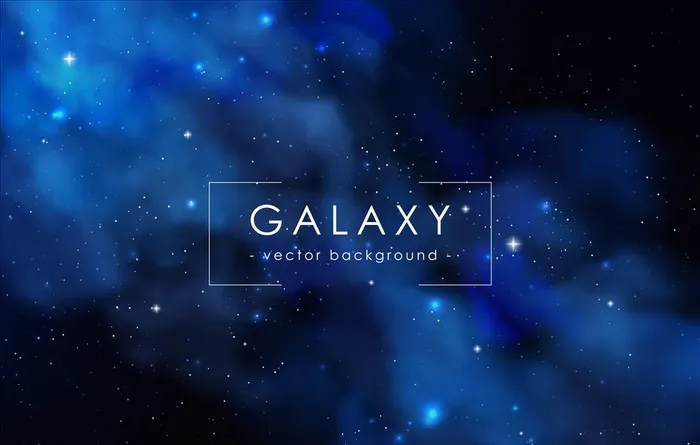 星空背景图图片ai矢量模版下载