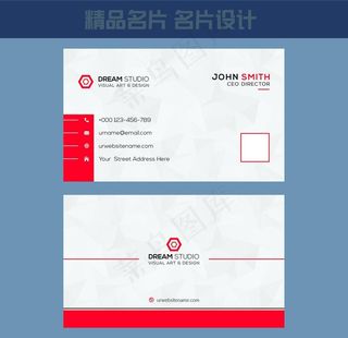 名片模板 名片设计 名片图片